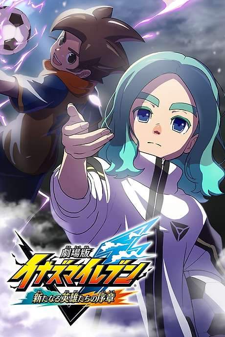 Inazuma Eleven the Movie: Prologue of New Heroes